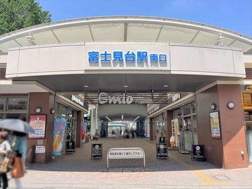 西武池袋線「富士見台駅」910ｍ