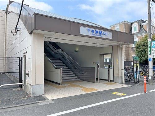 西武新宿線「下井草駅」1200ｍ