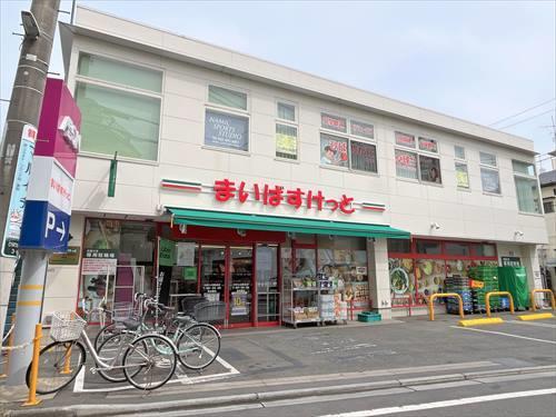 まいばすけっとひばりヶ丘駅北店1010ｍ
