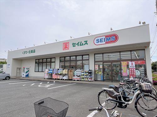 ドラッグセイムス下保谷店 390ｍ