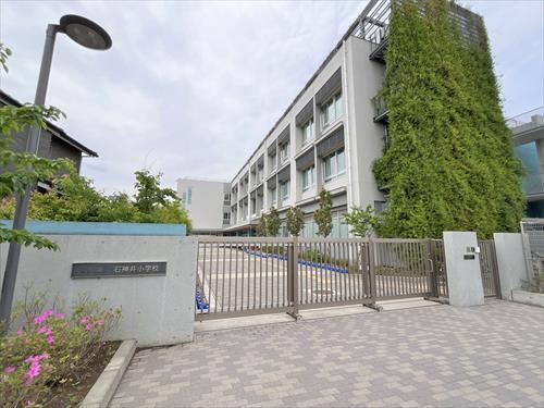練馬区立石神井小学校 480ｍ