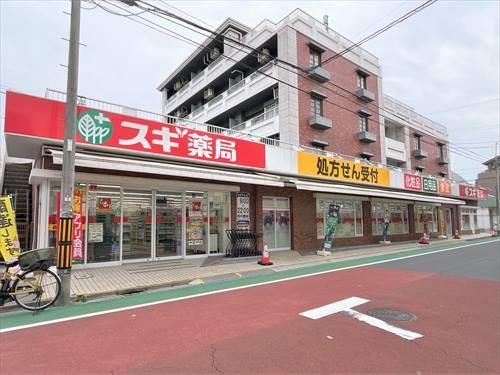 スギ薬局上石神井店 720ｍ