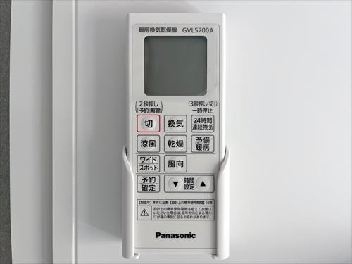 浴室換気乾燥暖房機