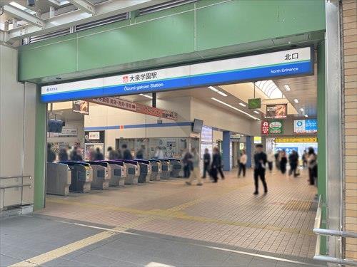 西武池袋線「大泉学園駅」2080ｍ