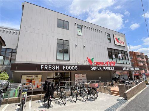 コモディイイダ徳丸西台店 570ｍ