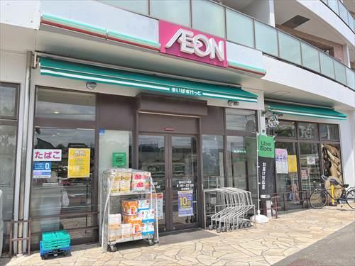 まいばすけっと徳丸６丁目店 330ｍ