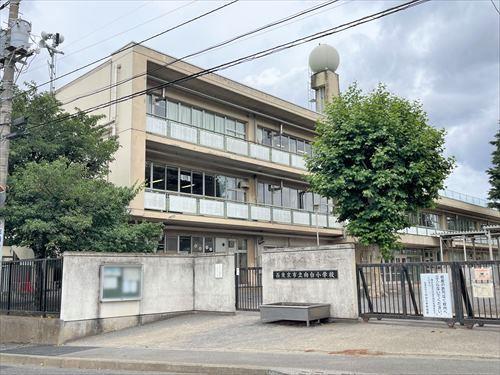 西東京市立向台小学校 740ｍ