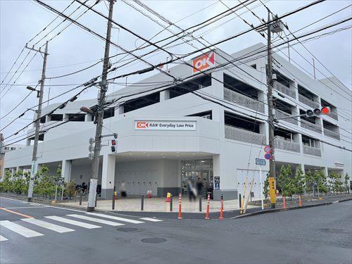 オーケー田無芝久保店　830ｍ