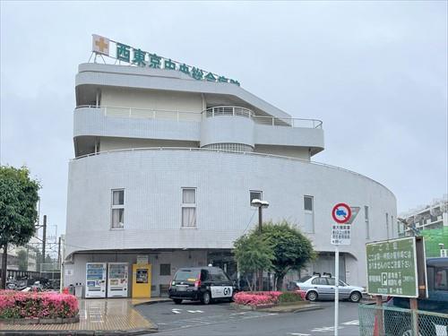 西東京中央総合病院　1200ｍ