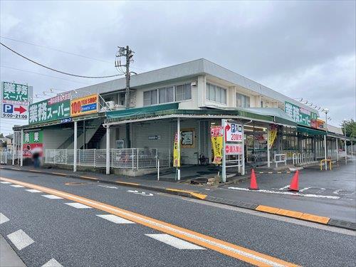 業務スーパー田無店 400m