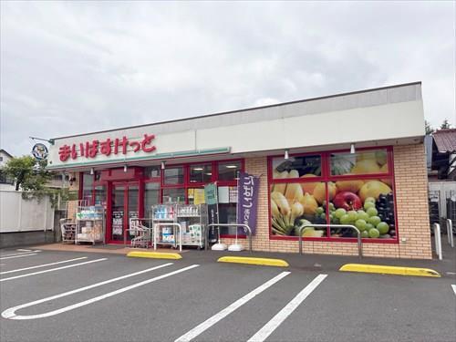 まいばすけっと石神井台５丁目店 340ｍ