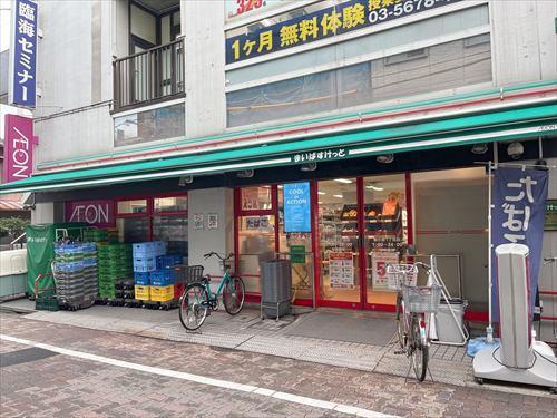 まいばすけっと新小岩１丁目店 360ｍ
