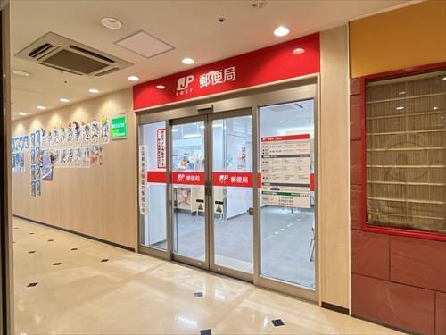新小岩駅前郵便局 480ｍ
