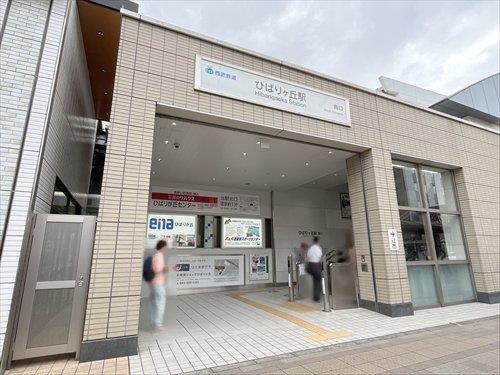 西武池袋線「ひばりヶ丘駅」120ｍ