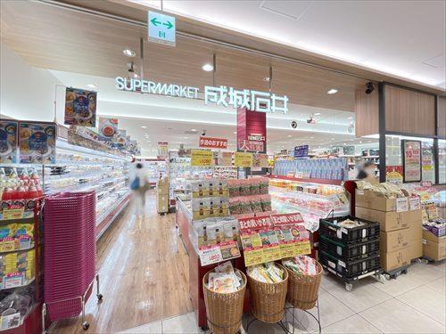 成城石井エミオひばりヶ丘店 140ｍ