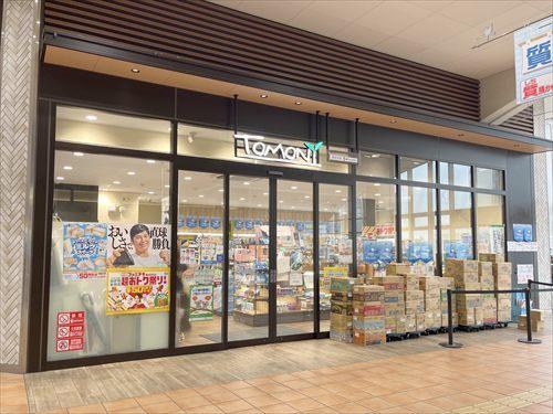 トモニーひばりヶ丘駅店 140ｍ