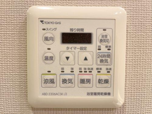 浴室換気乾燥暖房機