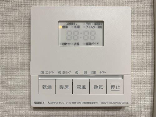 浴室換気乾燥暖房機
