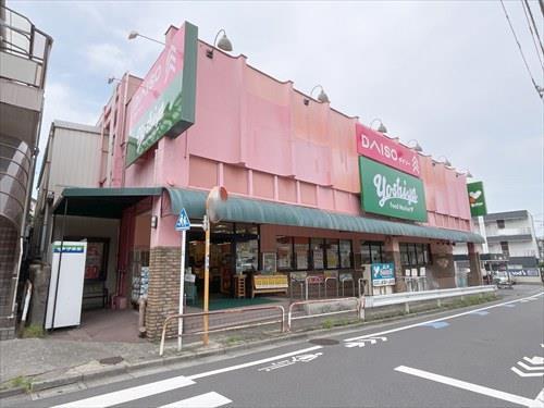 よしや大谷口店 470ｍ