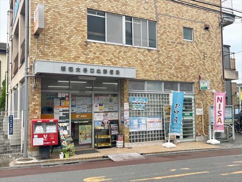 板橋大谷口北郵便局 230ｍ
