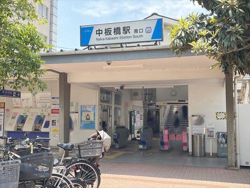 東武東上線「中板橋駅」1280ｍ