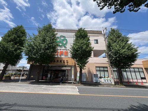 ライフ有馬五丁目店 340m