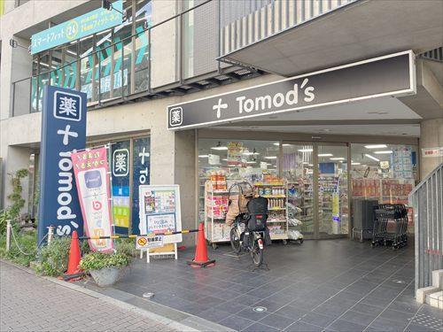 トモズ石神井公園店 920ｍ