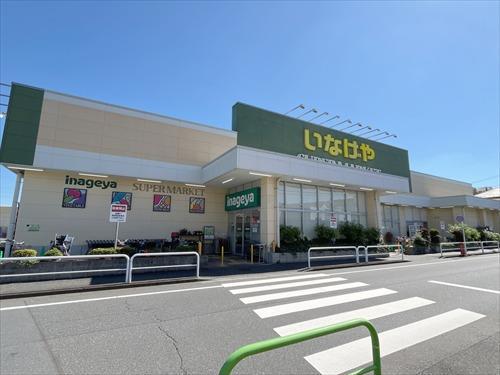 いなげや練馬南大泉店 550ｍ