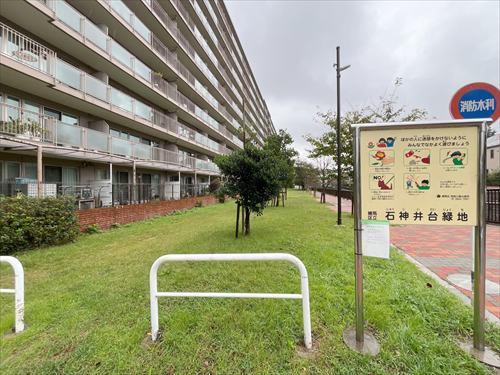 練馬区立石神井台緑地 270ｍ