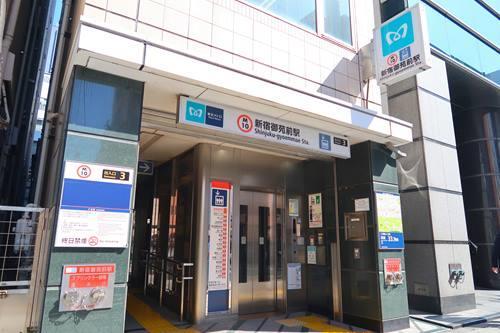 丸ノ内線 新宿御苑前駅まで徒歩9分