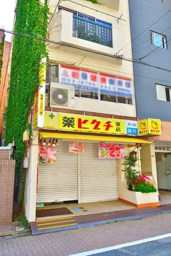 薬ヒグチ新宿御苑前店まで460ｍ