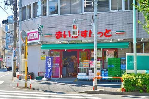 まいばすけっと向原駅北店まで200ｍ