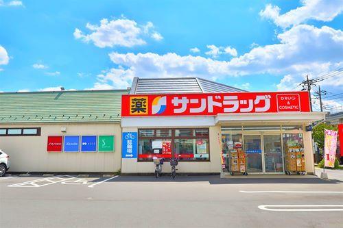 サンドラッグ蕨南町店まで520ｍ