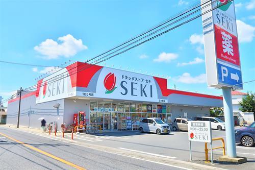 ドラッグストアセキ霞ヶ関店まで770ｍ