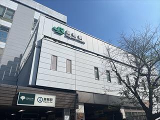 JR山手線・東京都三田線 巣鴨駅