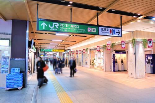 JR 四ツ谷駅まで徒歩11分