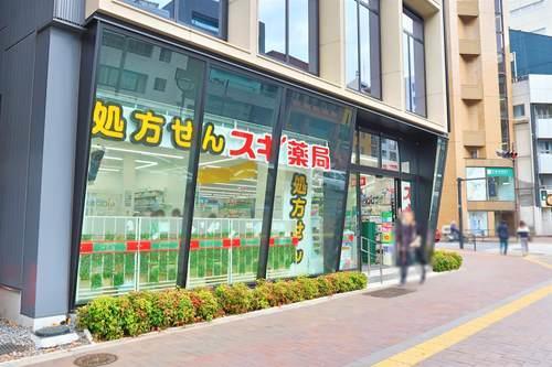 スギ薬局四谷三丁目店まで380ｍ