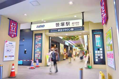 京王線 笹塚駅まで徒歩9分