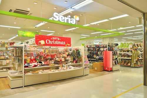 Seriaマルエツ中里店まで400ｍ