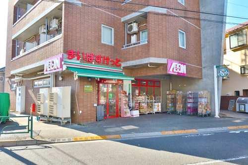 まいばすけっと世田谷給田4丁目店530ｍ