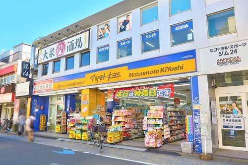 マツモトキヨシ永福町店まで760ｍ