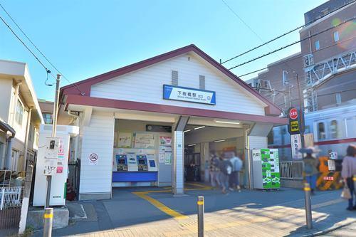 東武 下板橋駅まで徒歩14分