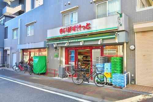 まいばすけっと板橋3丁目店まで210ｍ