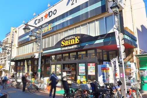 よしや仲宿店まで230ｍ