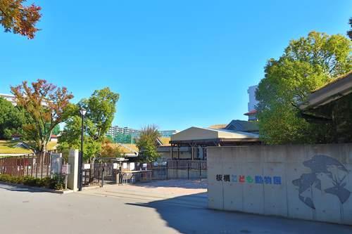 板橋区立こども動物園まで60ｍ