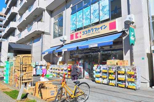 ココカラファイン目白高田店まで400ｍ