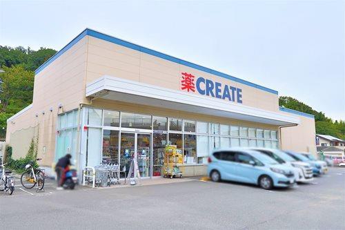 クリエイトＳＤ川崎神木本町店まで170ｍ