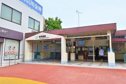 JR 宿河原駅まで徒歩24分