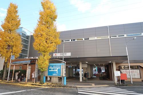 東急 宮前平駅まで徒歩31分