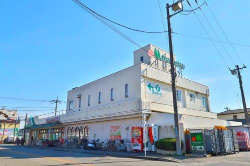 マルエツ平二丁目店まで750ｍ